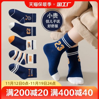 當(dāng)前網(wǎng)購流行產(chǎn)品