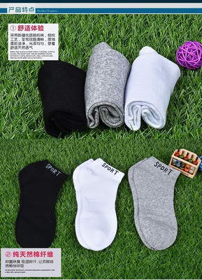 【鄭州艾迪紳夏季男士純棉高彈橡筋運動襪子團購詳情】艾迪紳純棉運動襪價格_人均消費(圖)_鄭州美團網