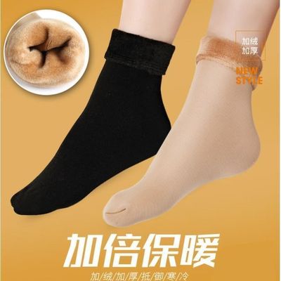 運動襪絨加絨當前網(wǎng)購流行產(chǎn)品