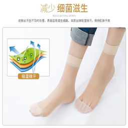 絲襪短襪子女士防勾絲肉色鋼絲面膜襪薄款透明耐磨夏季絲襪女學生